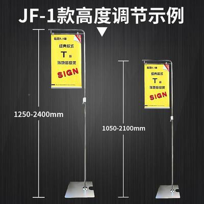 落告地POP锈海报架KT型L型广挂画336架展示海报架招聘展架不钢T板