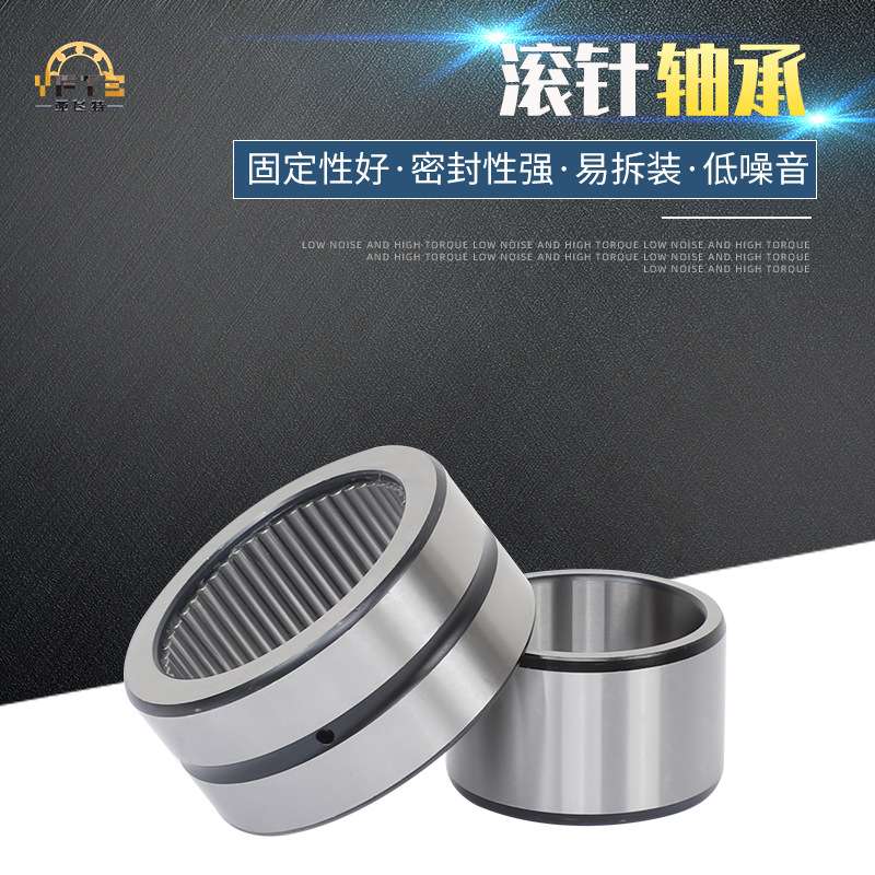 厂家供应 KR85 CF30 1滚针轴承汽车变数箱用轴承型号多样