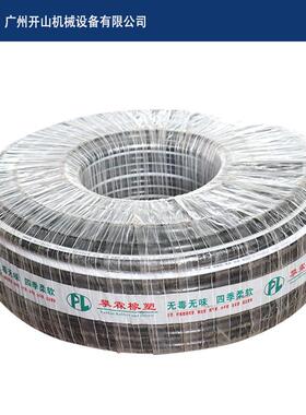 攀霖牌工业软黑色天然橡胶空气28管PV涤管纶纤维增强软Φ19mmC*10