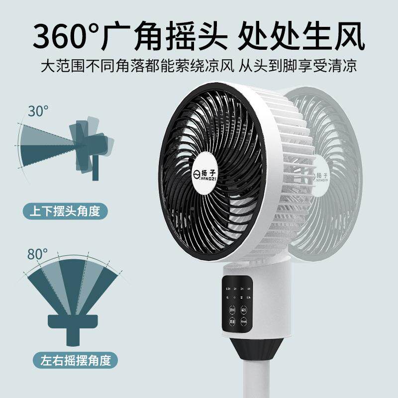 z空气循环扇电家y用落地扇大风力扇遥控定风时电扇宿舍台40013立