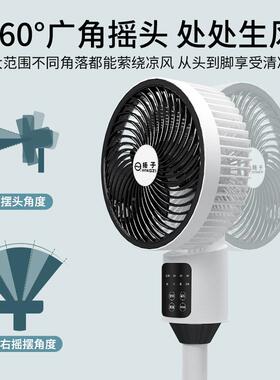 z空气循环扇电家y用落地扇大风力扇遥控定风时电扇宿舍台40013立