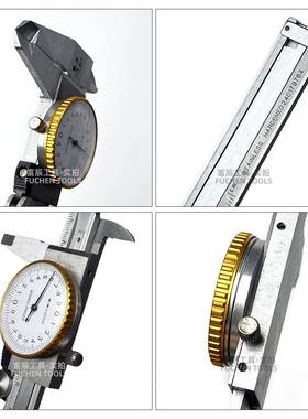 丰GTQ牌带表卡尺量0-150-20mm内外径测量工具表高精0度带盘游标卡