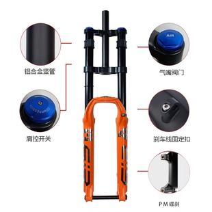 34管平哥山地自行空气叉前叉头DH双肩00908B叉2627.529寸桶轴 快