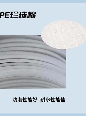 万德厂家QJG供应珍珠棉防电静优质珍珠棉珍珠棉袋各种厚度珍珠棉