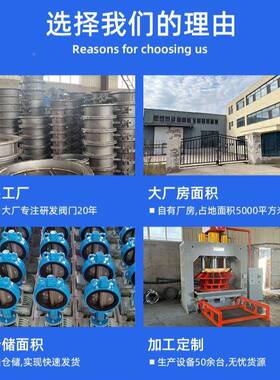 对537夹锈钢通风蝶阀D71W-6P非不密封蝶耐高温动风阀不锈钢手对夹