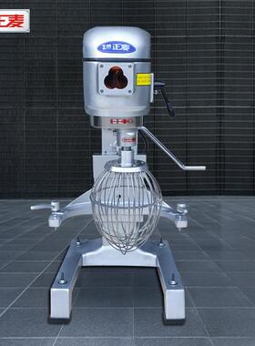 机广州正麦商用肉馅料搅拌机TSC高速6打0l/升奶打蛋和面多功能油