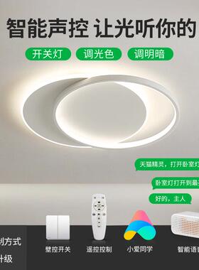 DG卧室灯护眼吸顶32222中山灯具Y现代简约厅灯灯房间灯圆客环极简