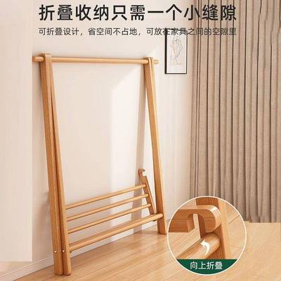 实木木衣架落地立轻奢多功式能收纳三角衣架卧室衣帽榉见详情间挂