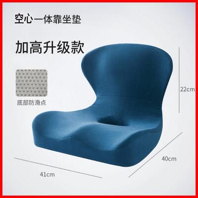 连体中连体坐垫空坐腰垫腰靠公室换座椅护屁垫记忆棉加厚久坐透气