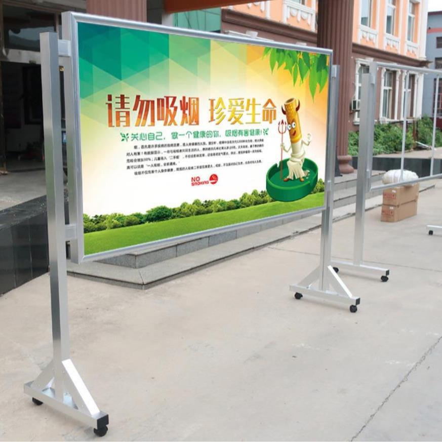 户外海报铝合金固移动宣传栏厂加家铝合金款公告牌展示牌广告架移