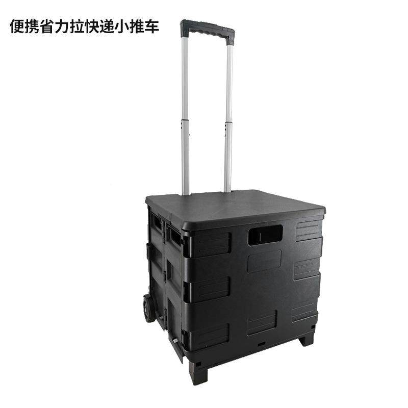 严选塑料携拉杆车超车市家用露ZY-MBB/L营物礼品购收纳可移动两便