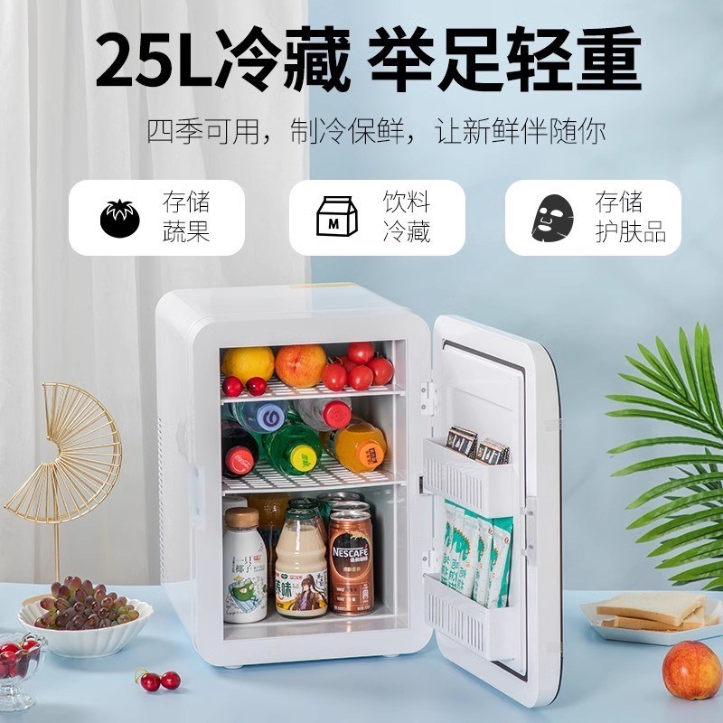 2025新款车载冰箱一单人迷你电冰箱家用小型宿舍T出租房用冷冻冷