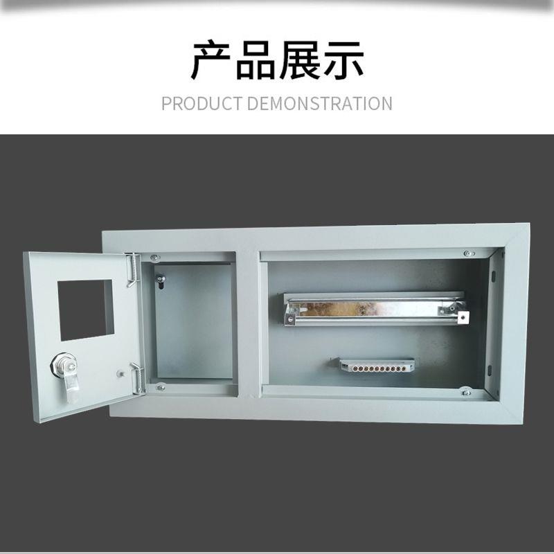 电表箱盖板带锁单项全铁横式12回路防盗明暗装空气开关保护布线箱
