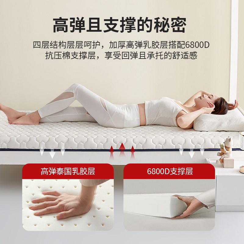 学生宿舍单人乳胶床垫软垫90xx190cm榻榻米床褥垫海绵垫子租房专