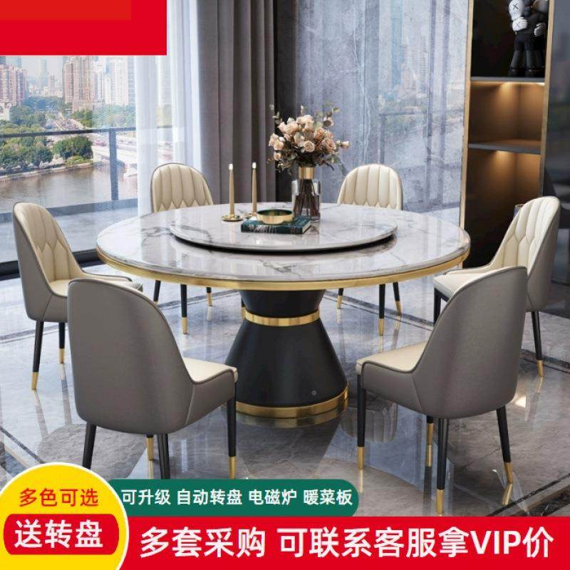 XWA轻奢大理石厅餐桌椅组合圆桌店现代简约岩板小户型带转盘餐饭,商业/办公家具,餐桌椅系列,淘宝优惠券,粉丝福利购,淘宝优惠卷