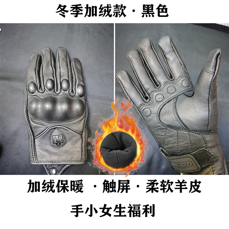 小号女款机车手套夏季摩托车骑行手套男女通用R防摔触屏透气情侣