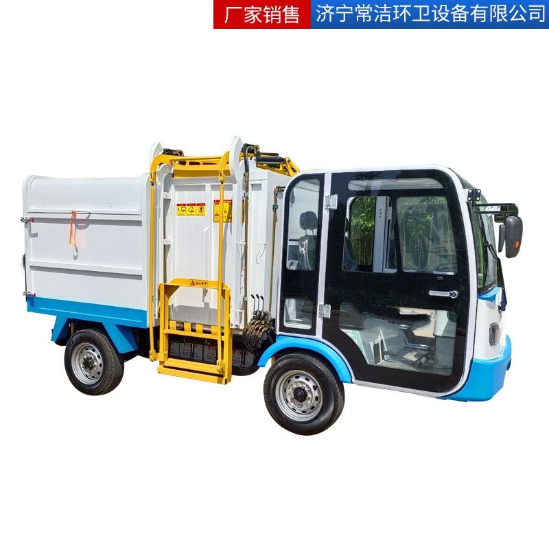 四轮垃车市政环卫动电四轮翻桶全封闭乡垃圾车社952区圾镇垃圾转