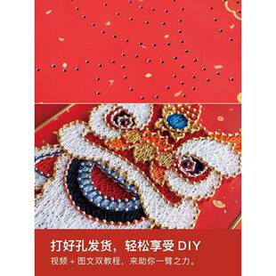 醒狮国潮中NOV国兔年diy绕作线画制材料包解闷工手钉子风画新年礼