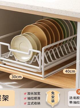 LSJ541免装厨拉篮柜内抽安拉房碗篮碗碟收纳架下水槽抽橱屉式分层