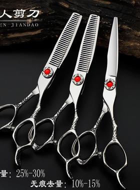 6.0理寸46.0寸红40c钢夫龙柄美发剪刀发剪刀平剪剪（可制定LOGO牙