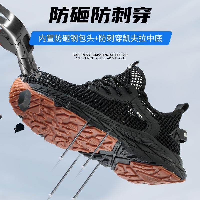 925劳保鞋夏季网鞋轻头便透包气钢防砸防刺穿防滑耐磨工工地作安,五金/工具,防砸皮鞋,淘宝优惠券,粉丝福利购,淘宝优惠卷
