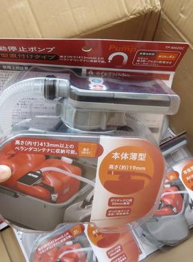 油39143抽吸水器动抽泵抽电液泵手油式提柴油泵油桶泵