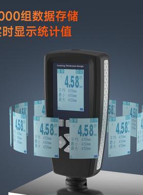 测仪厚仪宇ECEC-770X-770X钢构防火涂型料膜厚厚防腐涂层分问体探