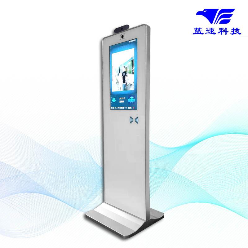 立式电子班牌幼园校园LX-K1卡打温检测人脸识别智能考体勤刷卡儿