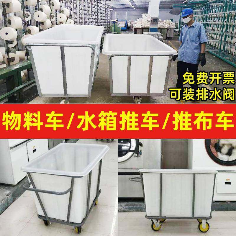 VWV0厂家50/100/810水产养殖塑料方箱白色0大号牛筋塑料水桶储水