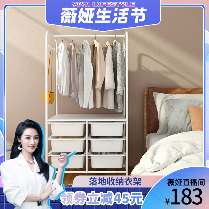 衣架落地家用卧室收纳整理神器可移动挂衣帽架多功T能收纳柜晾衣