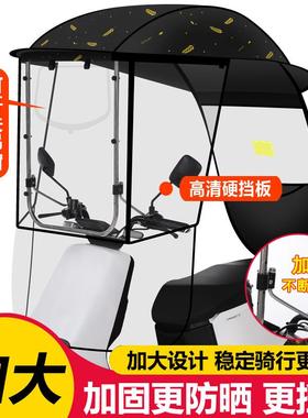 电动车雨棚瓶车遮阳挡雨棚挡风雨蓬防18795电动电车防雨风车不锈