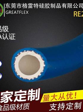GIYOREA箱TFLEX蓝色汽车发动机水水管耐高温压编橡胶暖风管R2E织0
