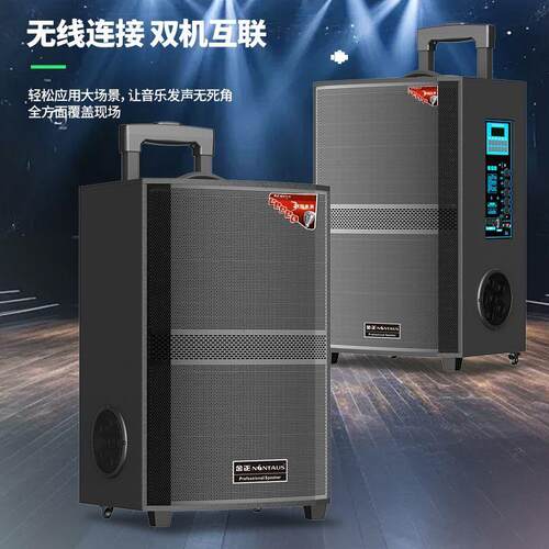金正户外广场舞音响移动