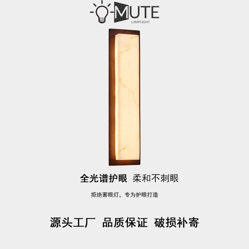中古风壁灯黑胡桃木轻奢客厅卧室床头书房新中式长条高端背景墙灯