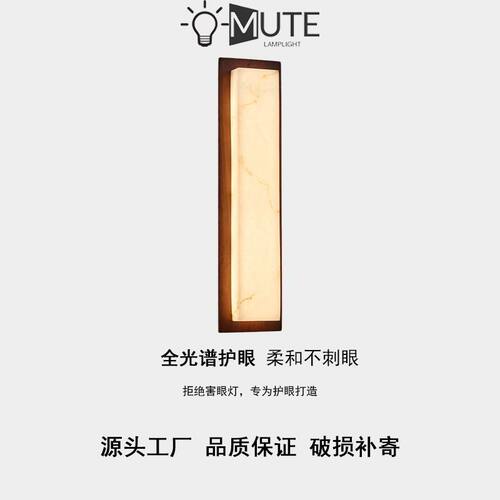 中古风壁灯黑胡桃木轻奢客厅卧室床头书房新中式长条高端背景墙灯