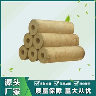设备管道上岩棉管壳消防风通124蒸汽管道保温隔热防火防冻保下水