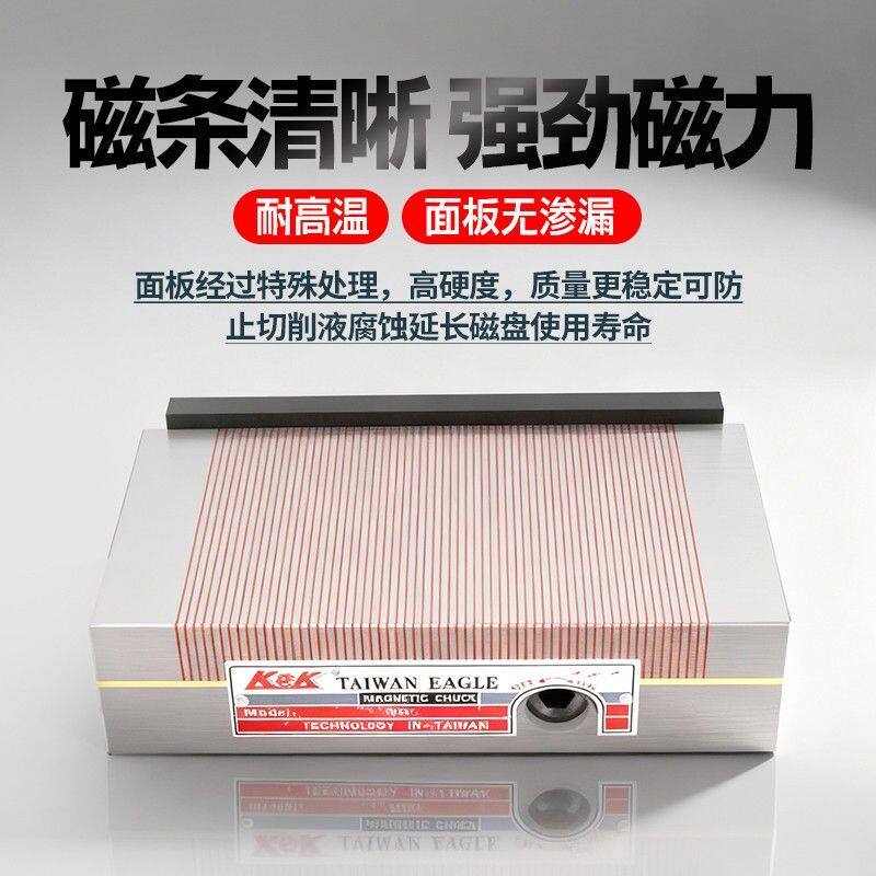 吸盘永磁细目磁盘线切割火花机雕刻机平面磨床磁台高精加厚50mm