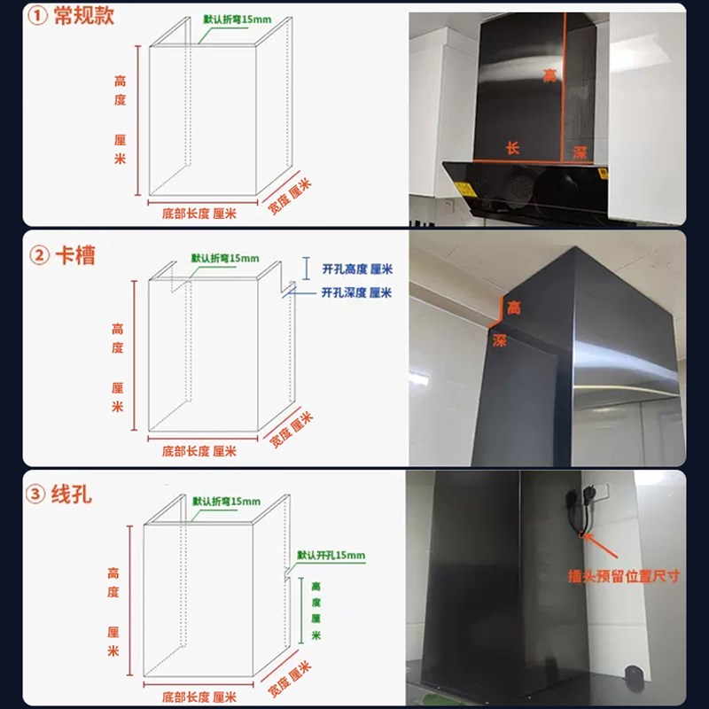 厨房抽吸油烟机排气管烟管排烟遮挡装F饰外罩管道遮丑遮挡板挡板