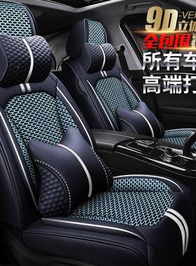 适用大众T-ROC探歌座子一汽51068众探垫岳影座套一汽大大众探汽车