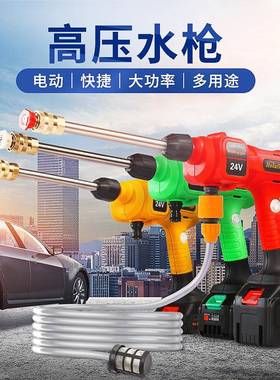 电锂高压17296洗车枪无线园便电动喷水枪携厂家直销CE林洒水枪