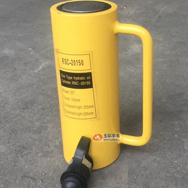 程加长型液368压千斤F重C顶Y/RSC-20150分离式起油缸20t吨行150mm