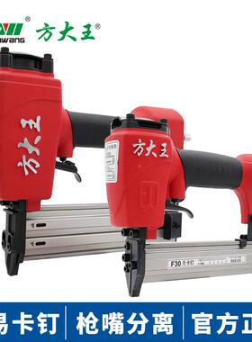 91E木313工气枪钉枪f30动直钉枪5气0码钉枪蚊P钉抢st64钢钉射