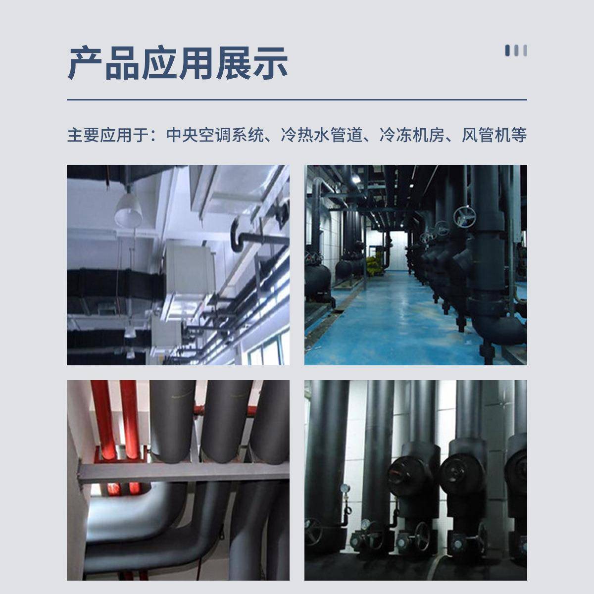 保温隔棉温B2331橡塑热板防火隔阻燃管道保温棉屋顶阳光房热橡塑