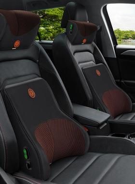 车枕电动按摩腰54176汽靠垫车载座椅背垫腰记忆棉靠靠枕头腰部腰