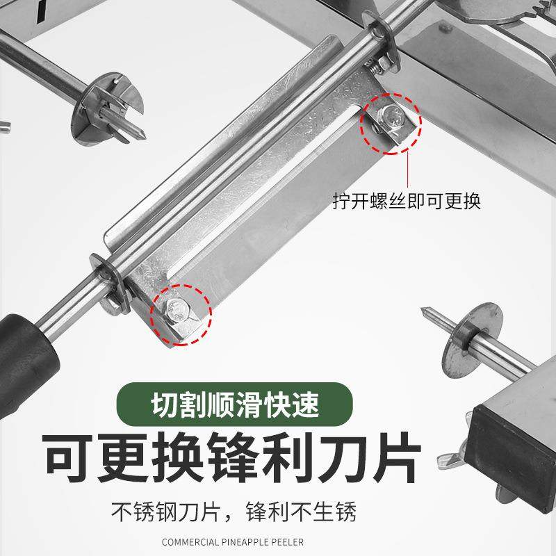 全自菠萝机削皮咨询客服神菠萝削皮器削菠萝刀套装动全不锈钢切削