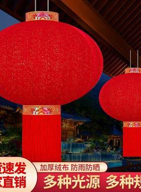 红装灯笼迁灯笼新乔款挂饰户外连节串植UEP绒春新年阳台挂件饰结