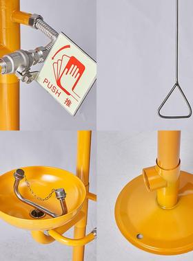 复合淋式洗眼器紧急冲双紧急冲淋口装置BS黄色图层304不A锈钢立式