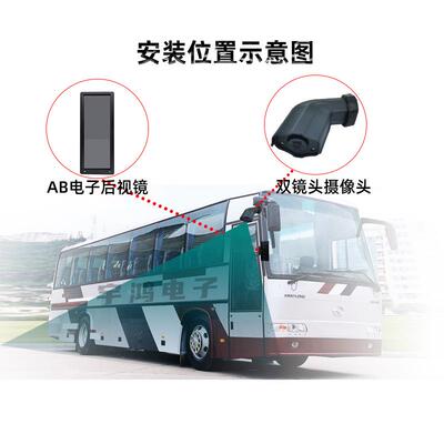 客车h货车CMS电区子后视盲区专用高清双目ad车载监像控盲6836侧视