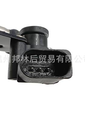520028W传0941感09C车身高度传感器大灯水平器8W09431309C适用奥