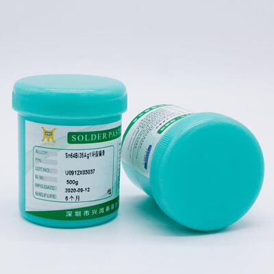 兴鸿无环保中温锡膏铅含银SDY0.3泰含银1.0中温锡BGA贴片膏锡浆